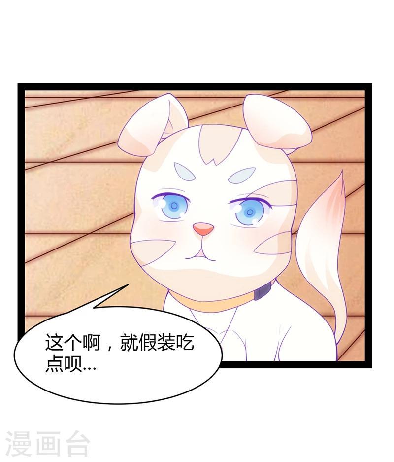 第36话15