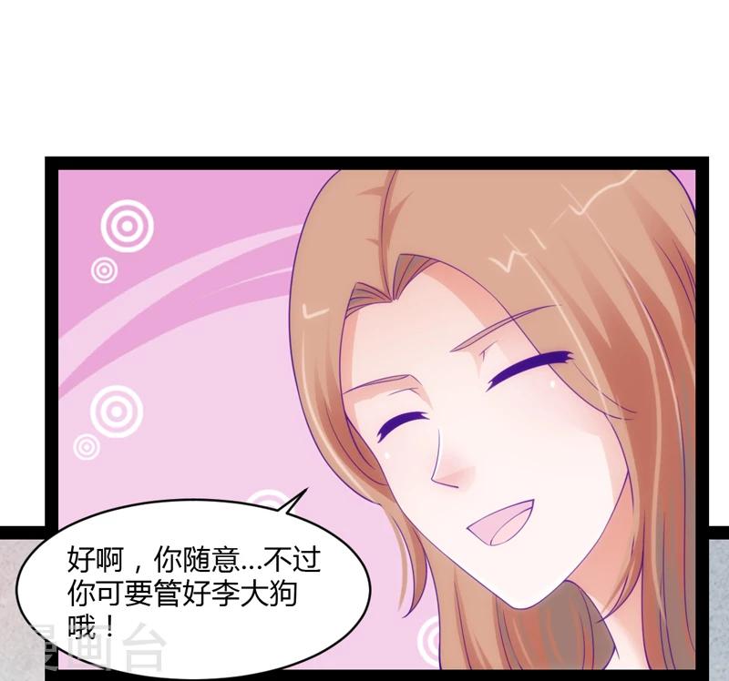 第43话21