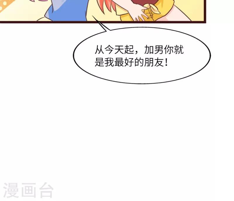 第14话17