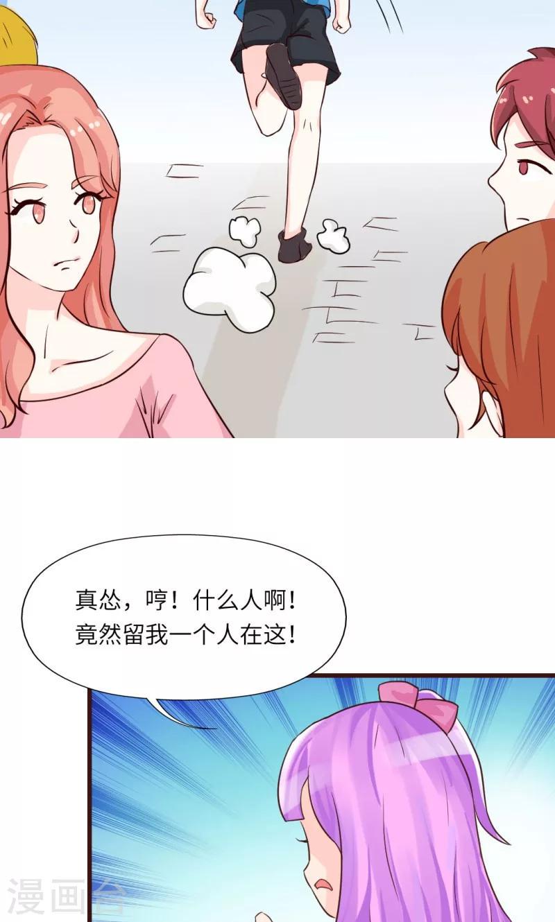 第13话17