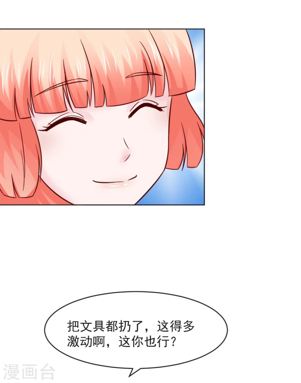 第32话28