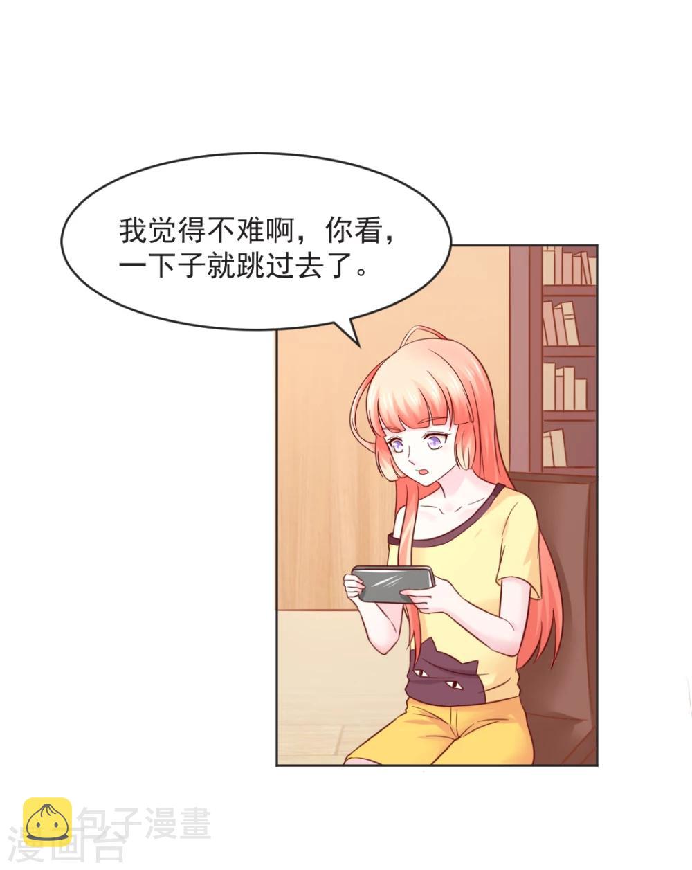 第32话10