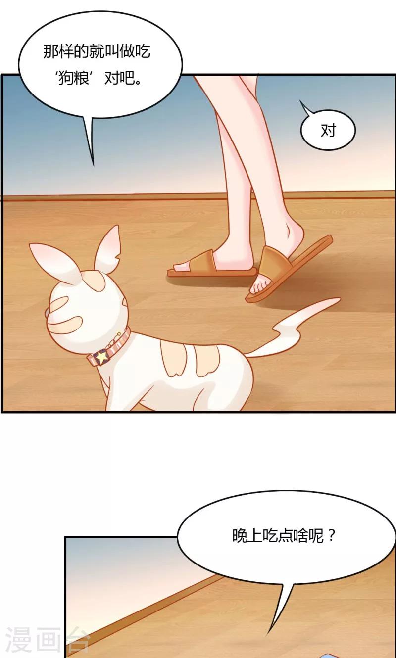第7话2