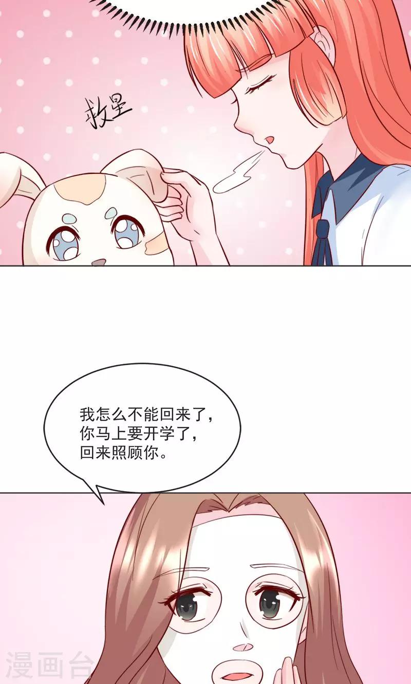 第30话4