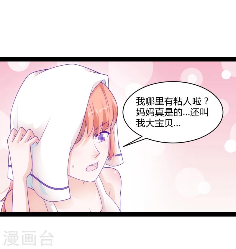 第40话18