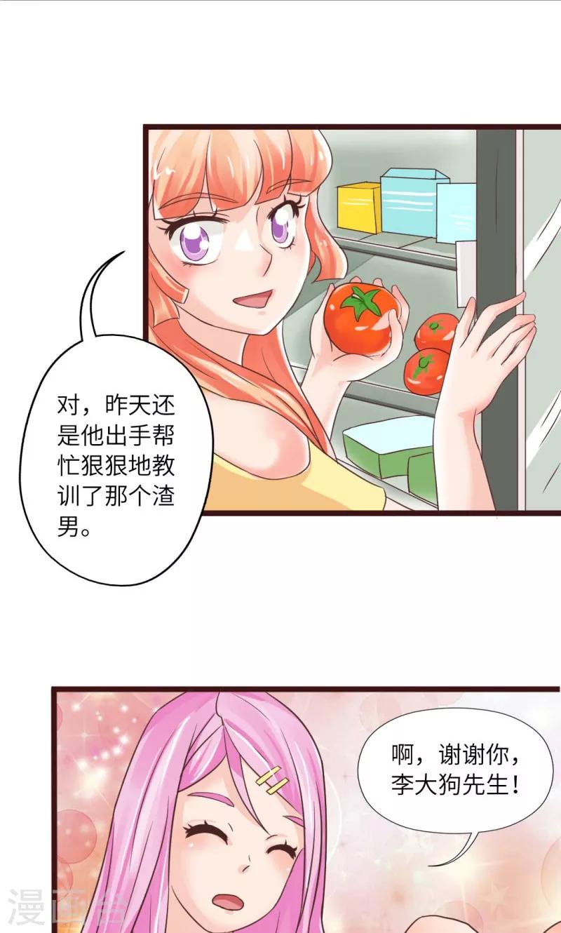 第14话14