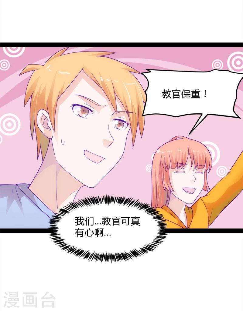 第49话6
