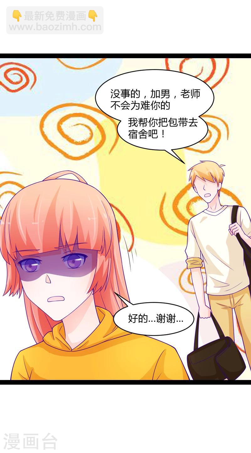 第46话24