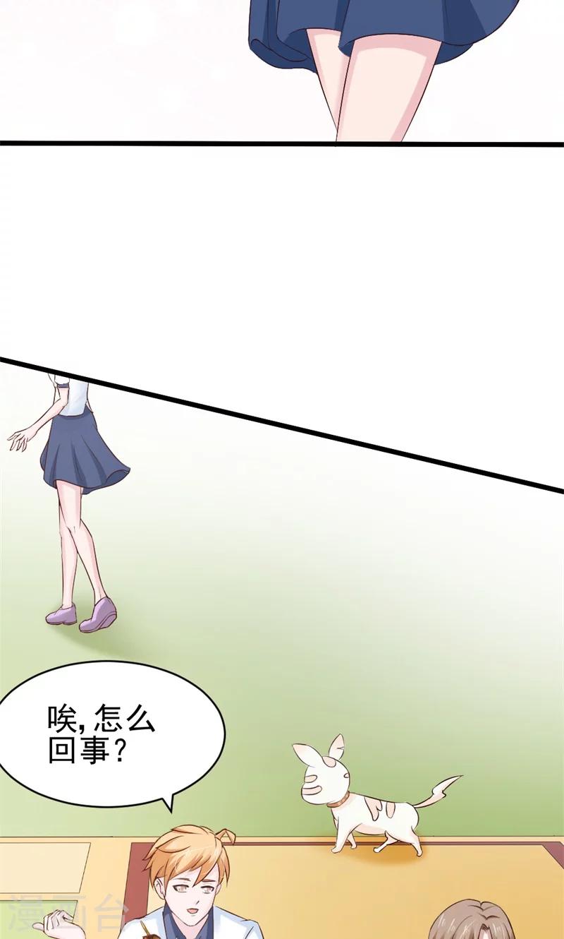第23话19