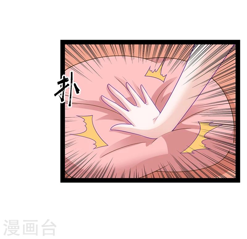 第44话13