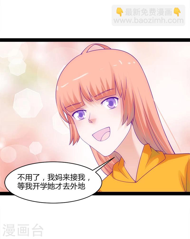 第49话12