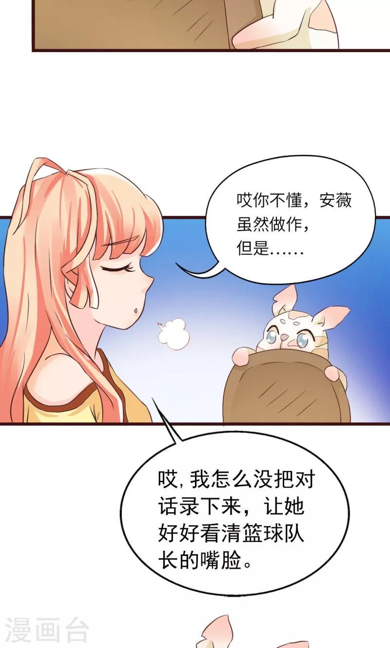 第13话20