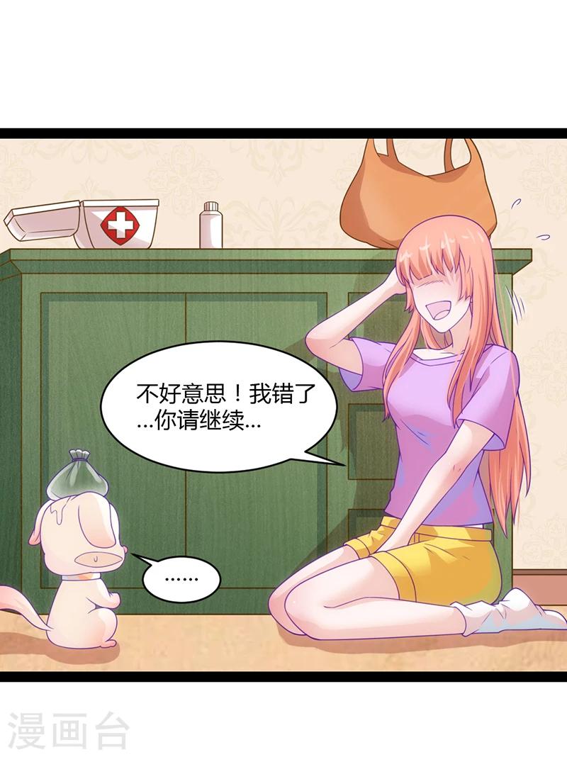第42话20