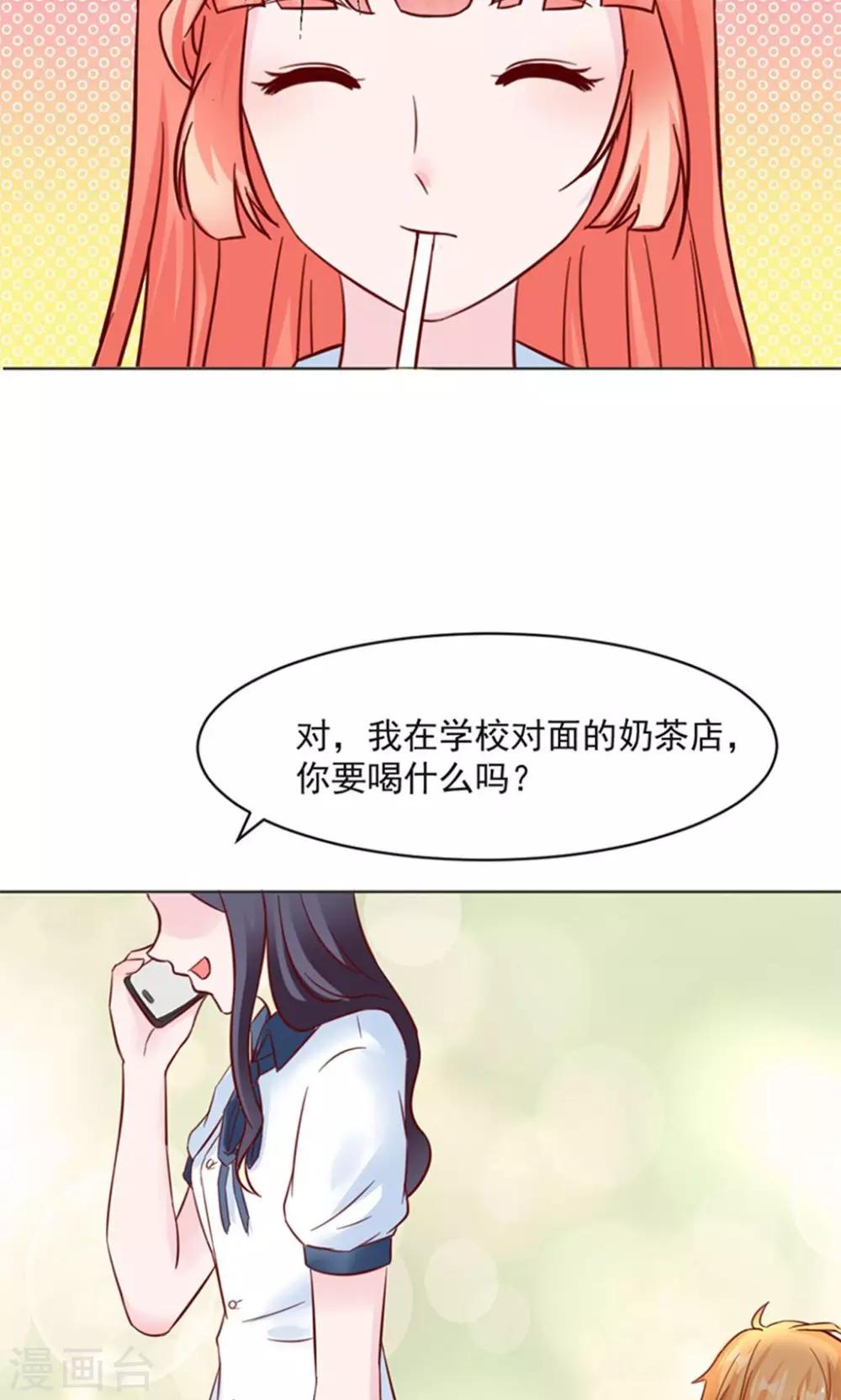 第29话4