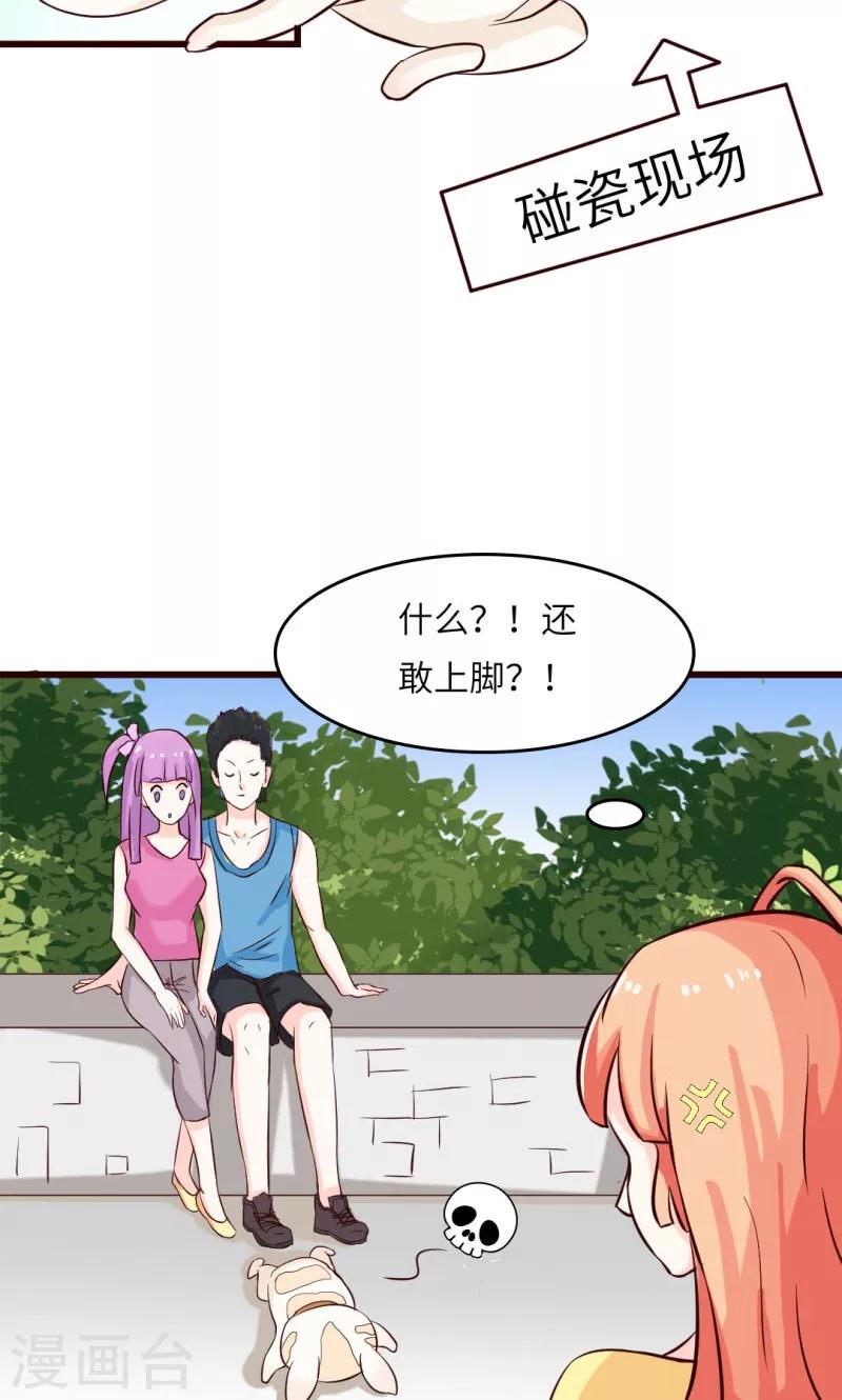 第13话13