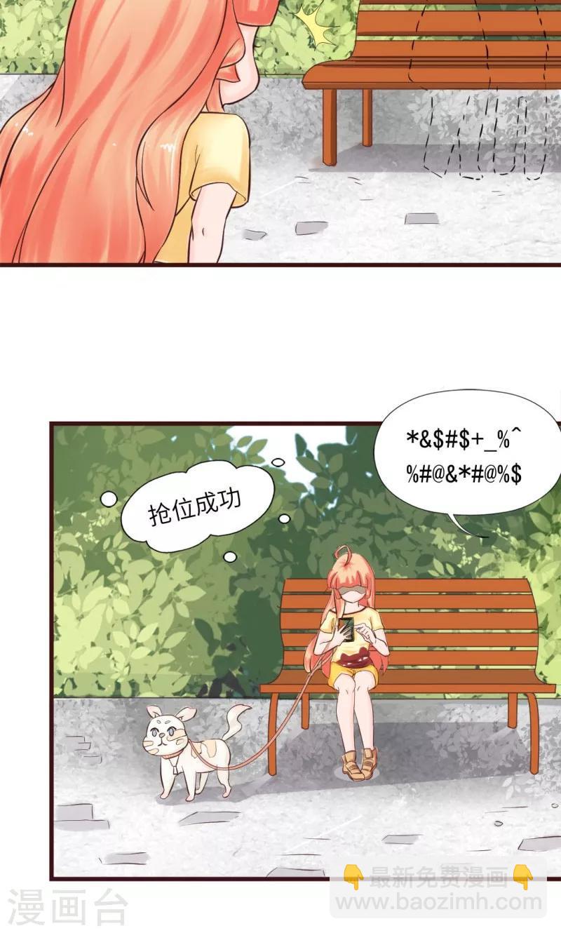 第13话6