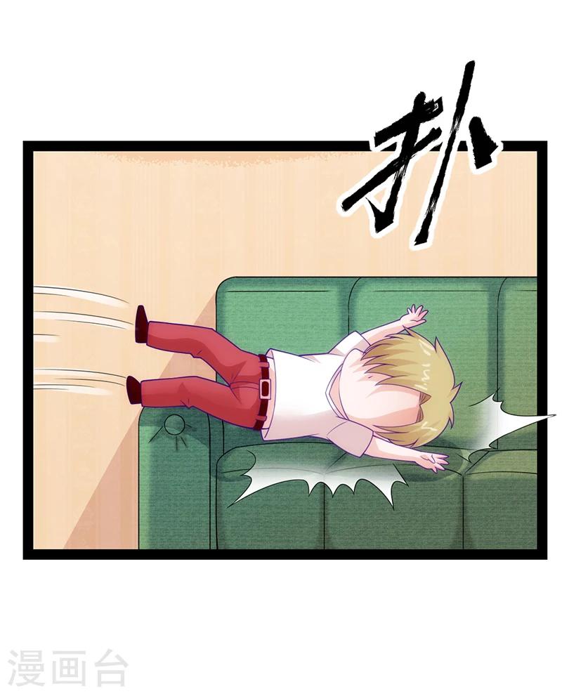 第35话23