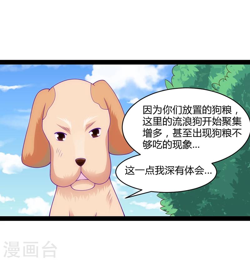 第48话10