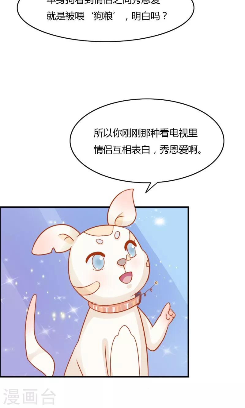 第7话1