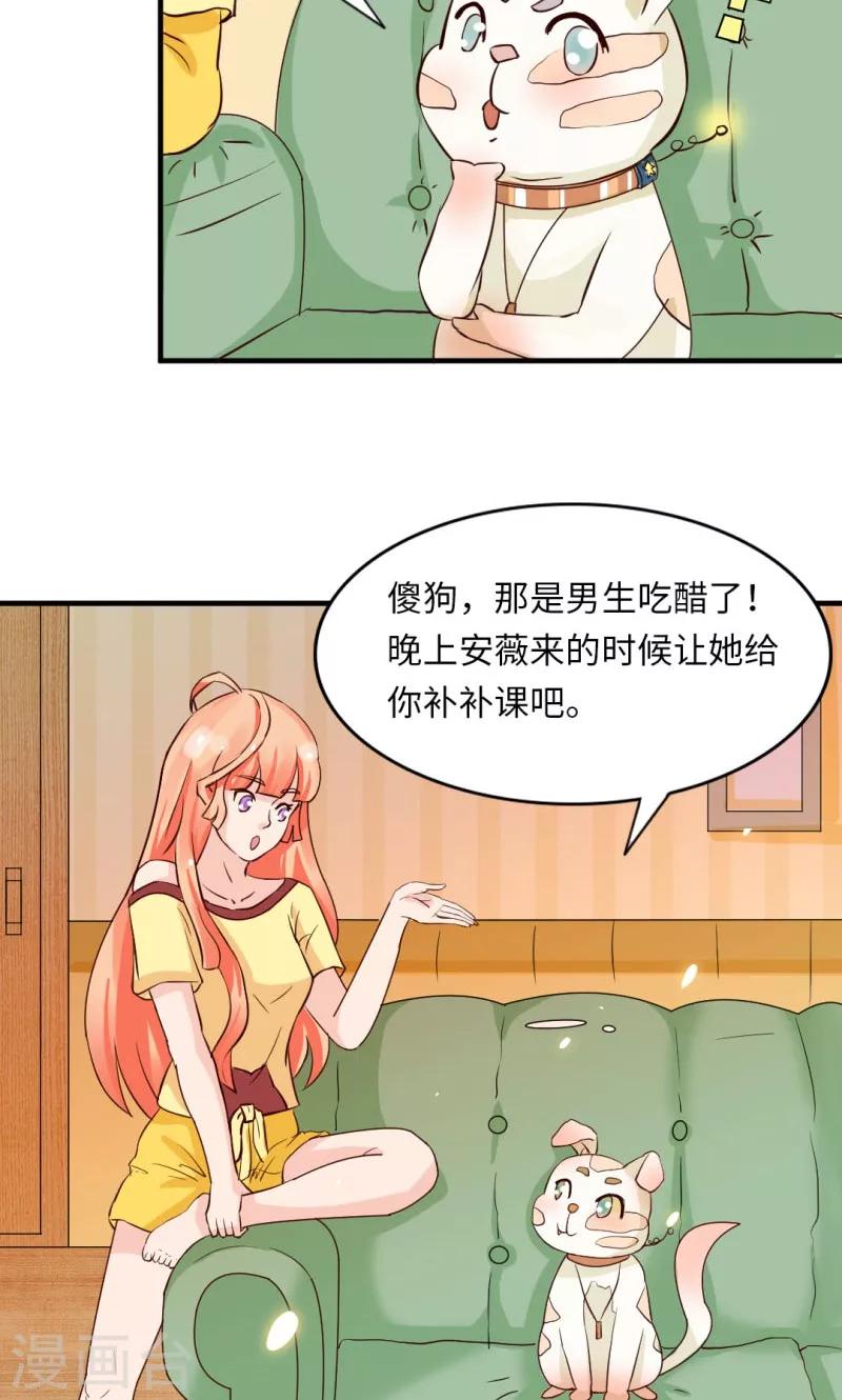 第15话7