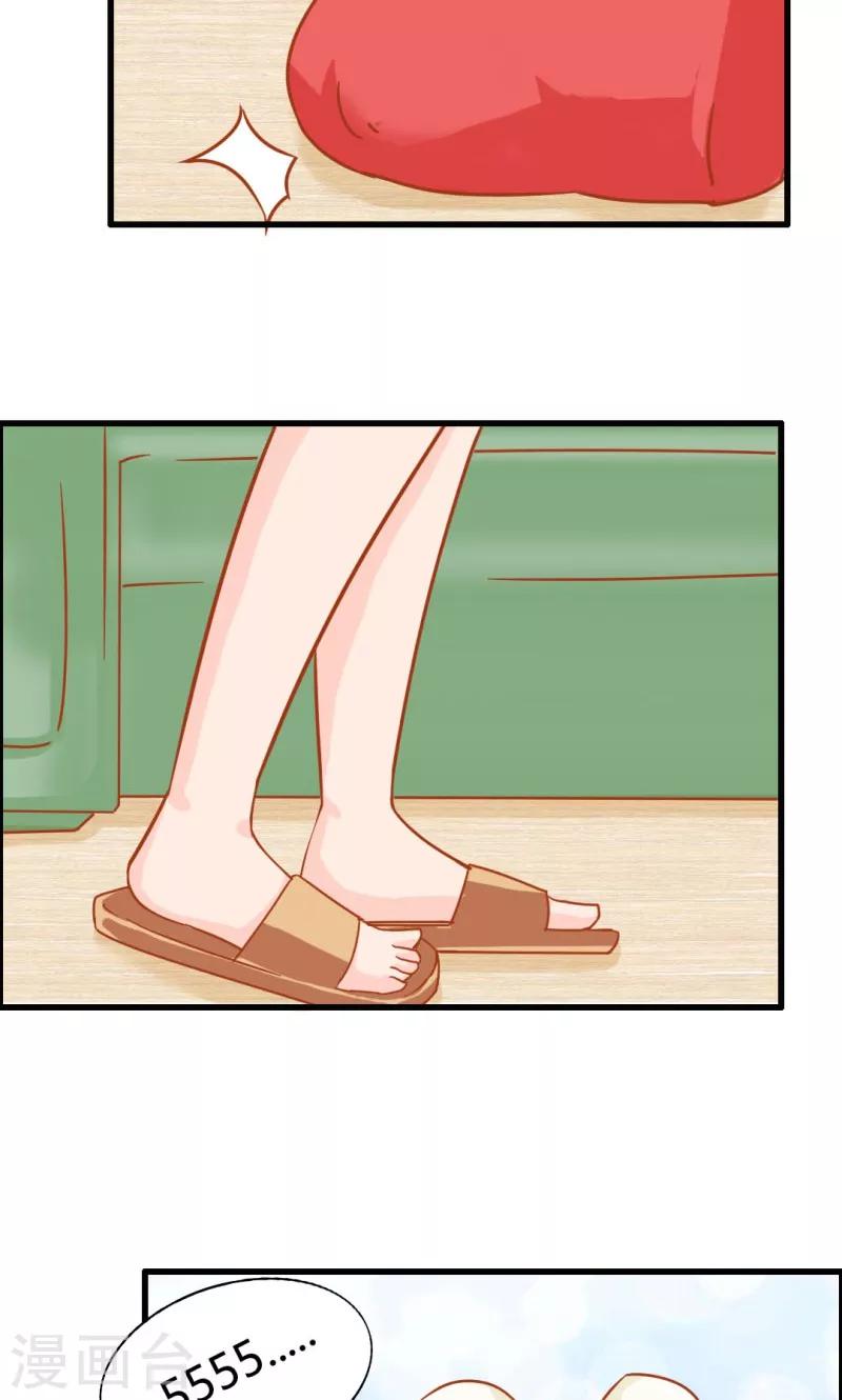 第10话14