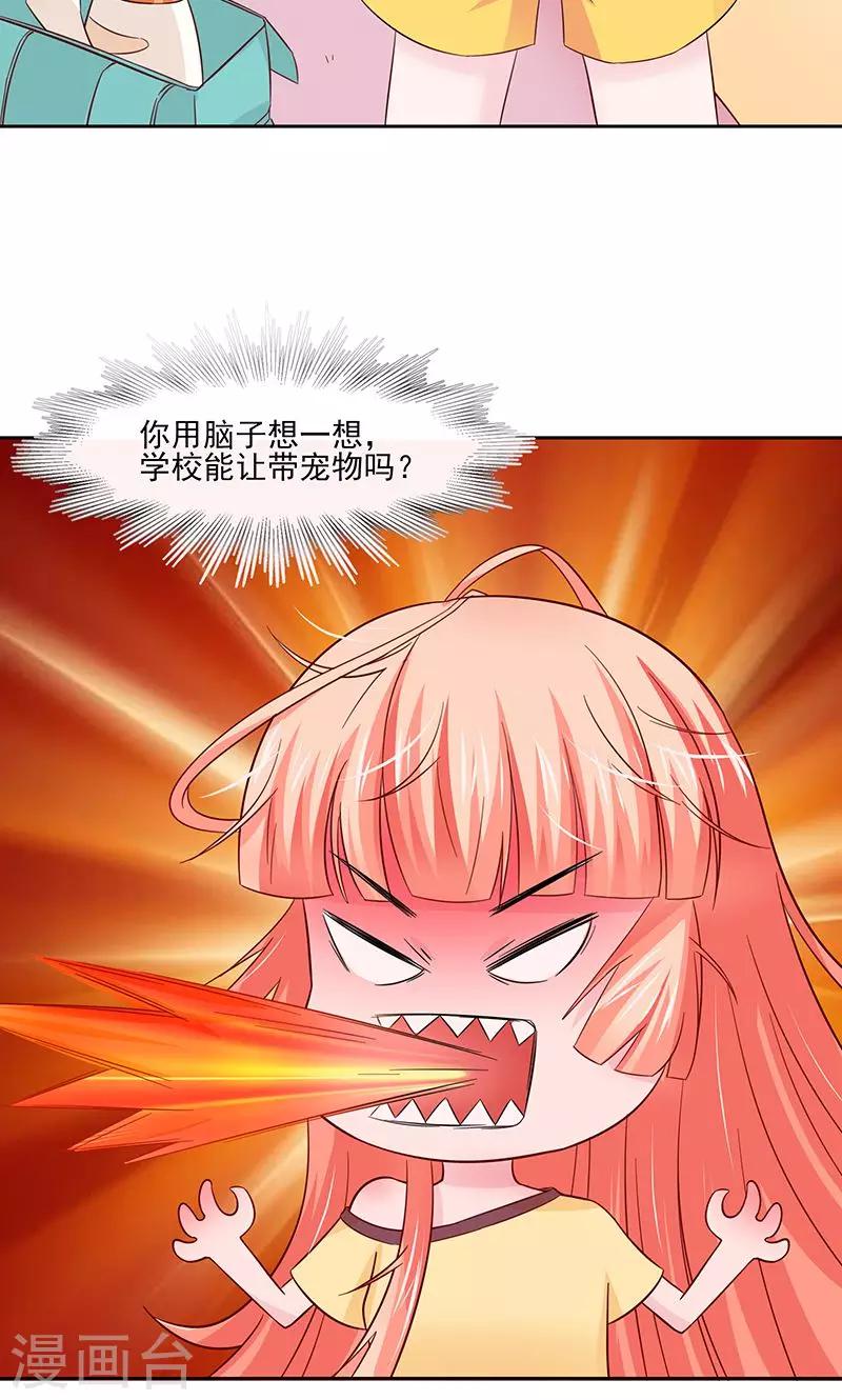 第25话11