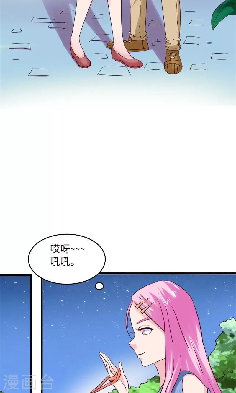 第16话17