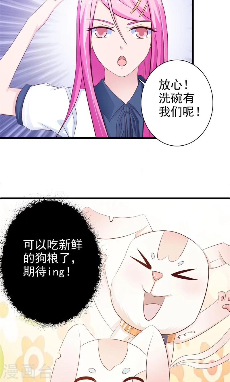 第22话24
