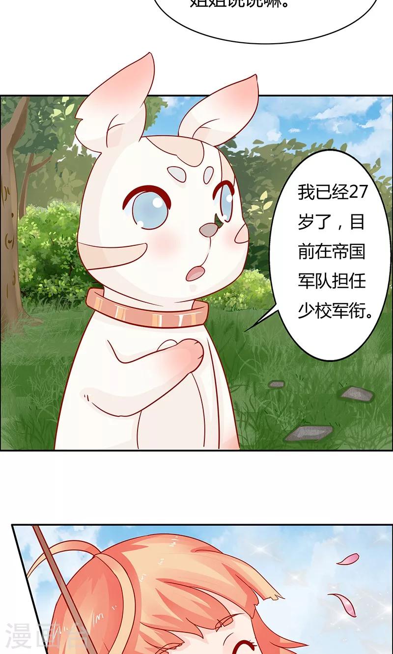 第4话5