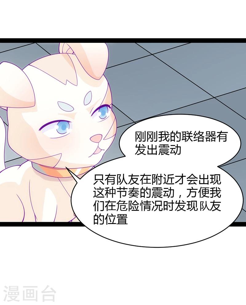 第37话25