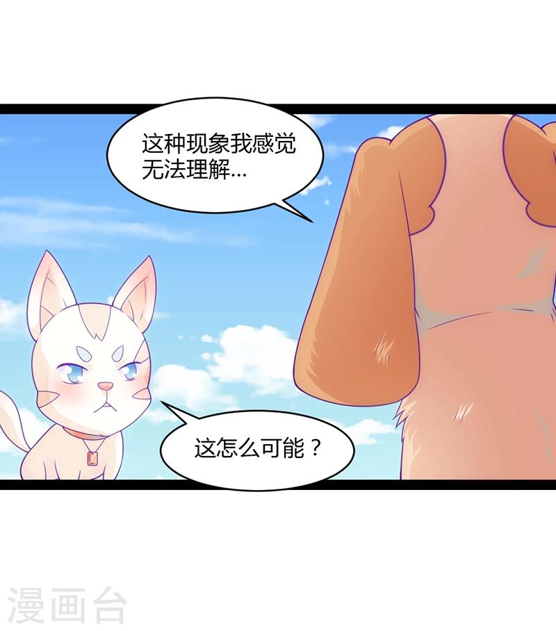 第48话12