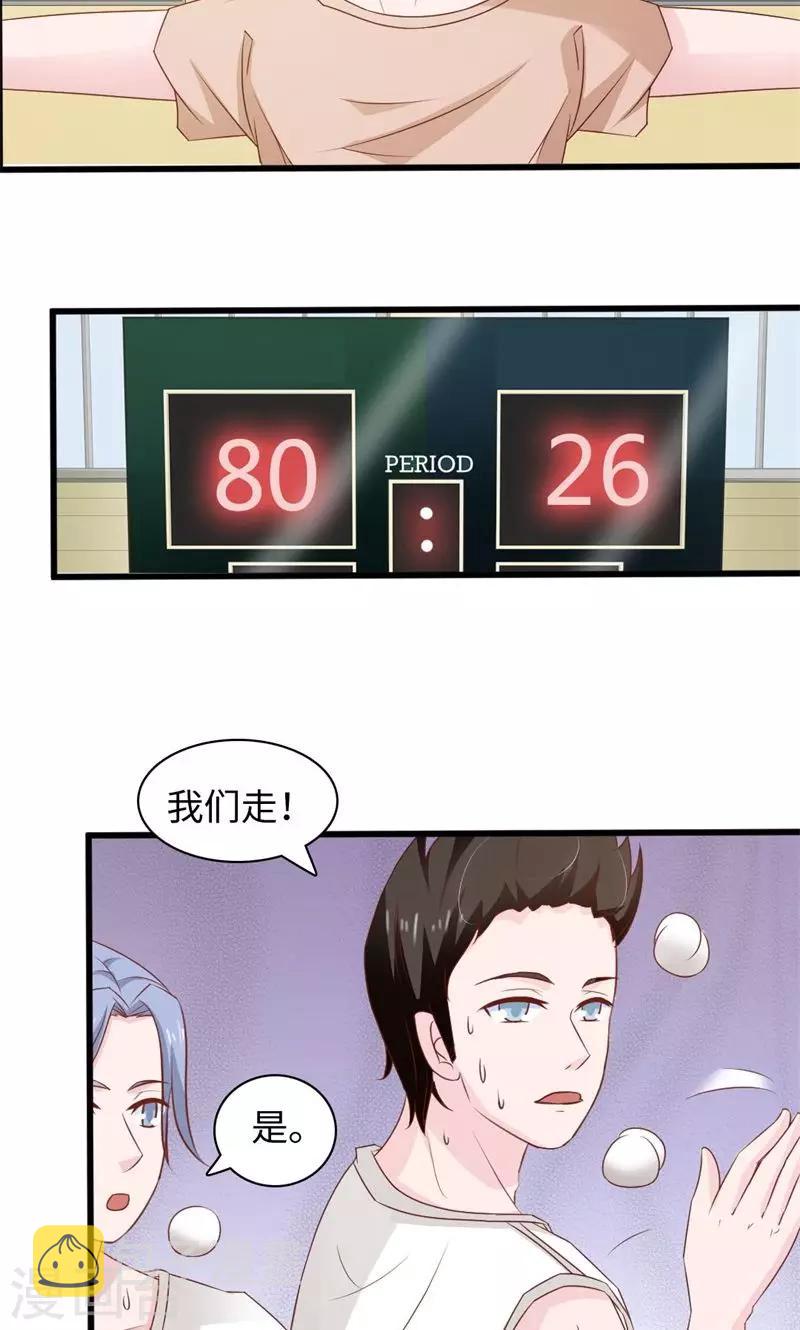 第21话15
