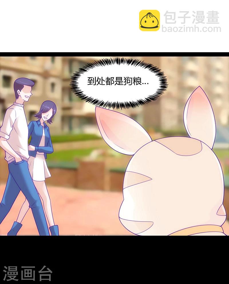 第41话7