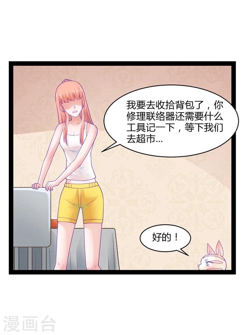 第41话3