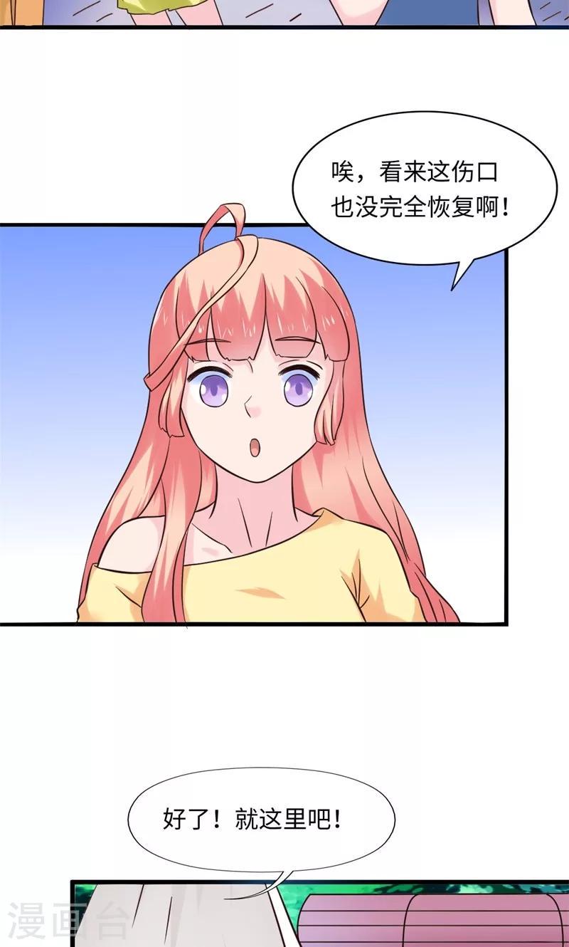 第16话8