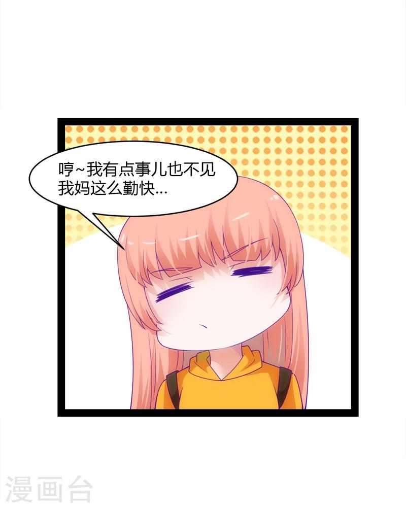 第49话26