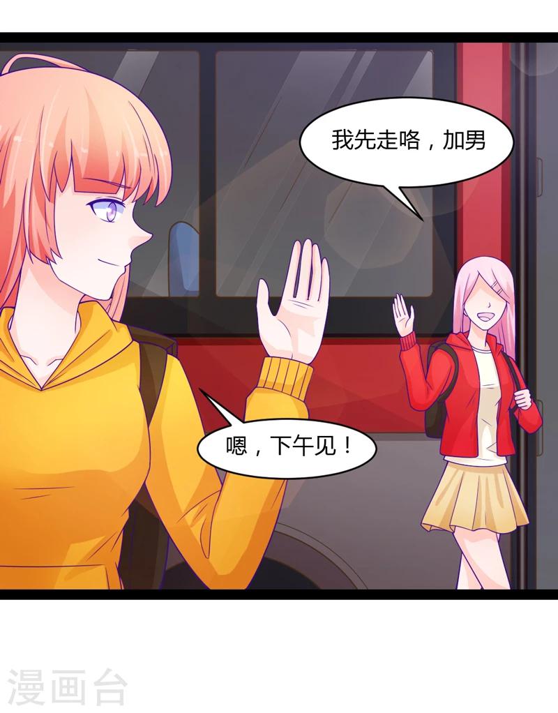 第46话21