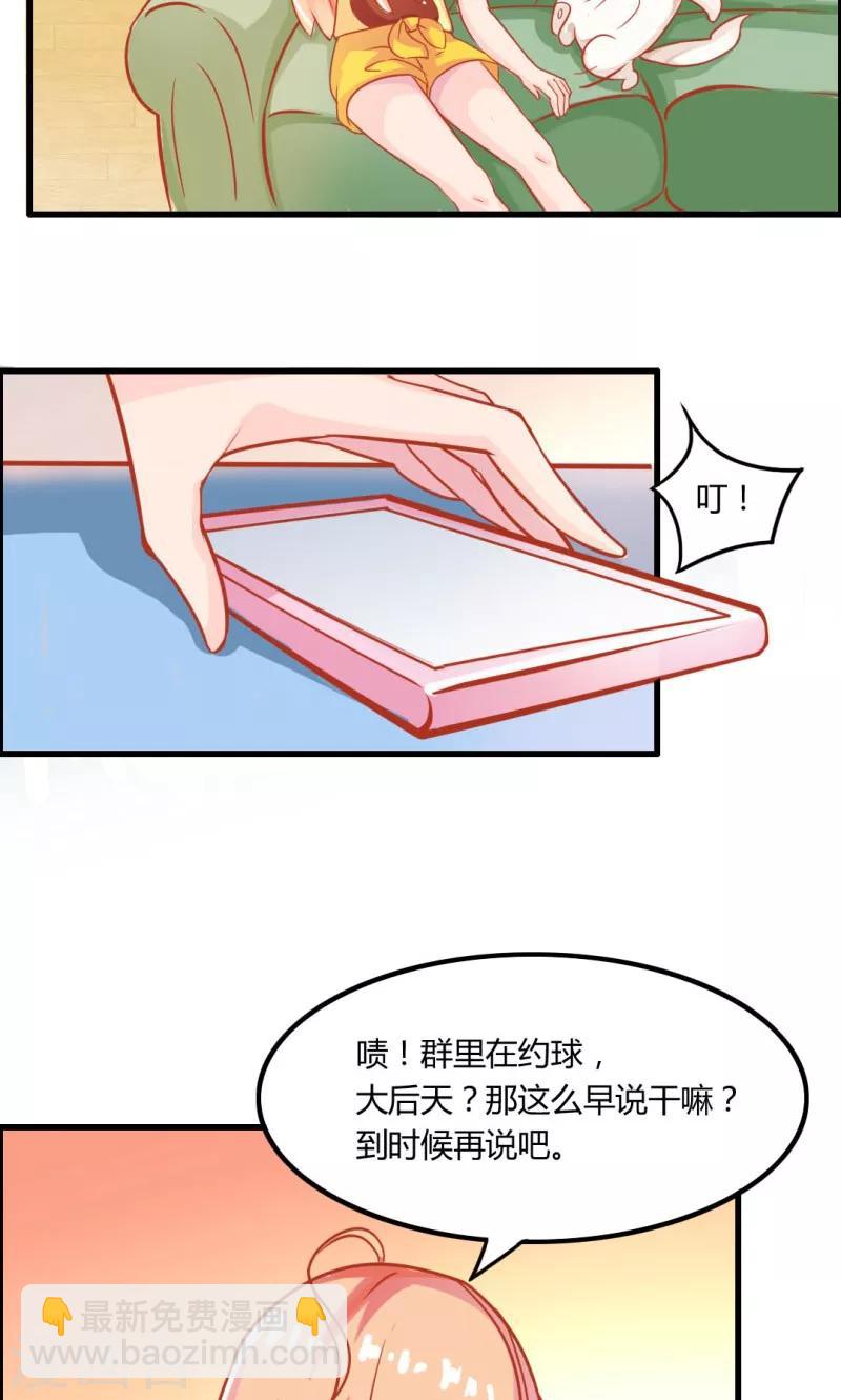 第8话19