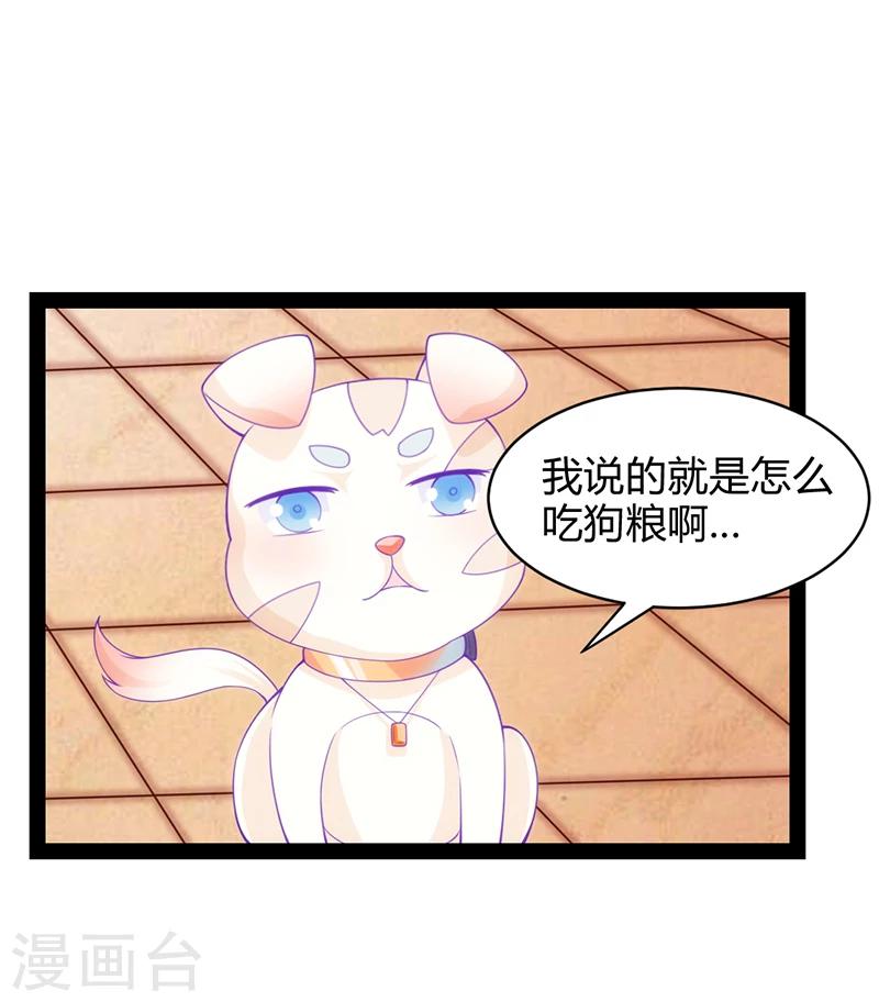 第36话10