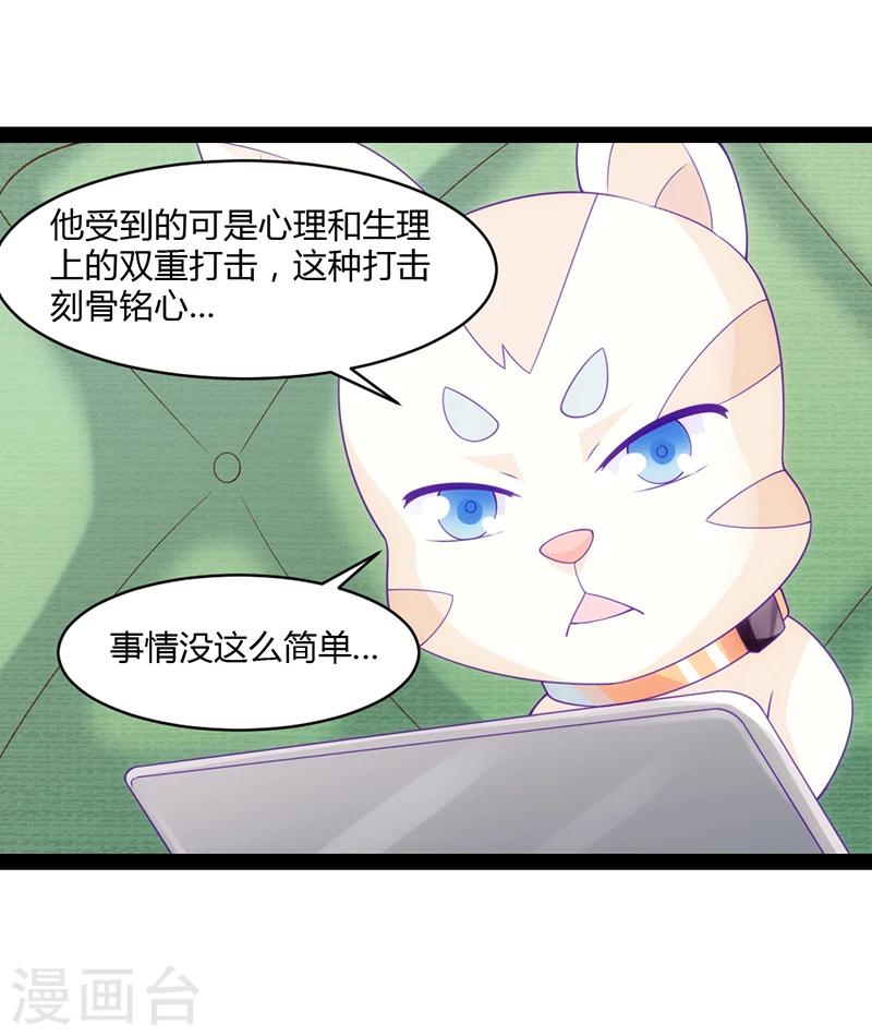 第43话1