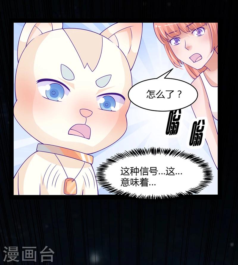 最终话35