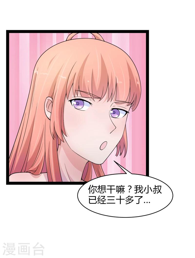 第34话10