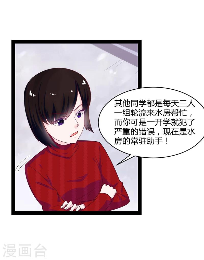 第47话10