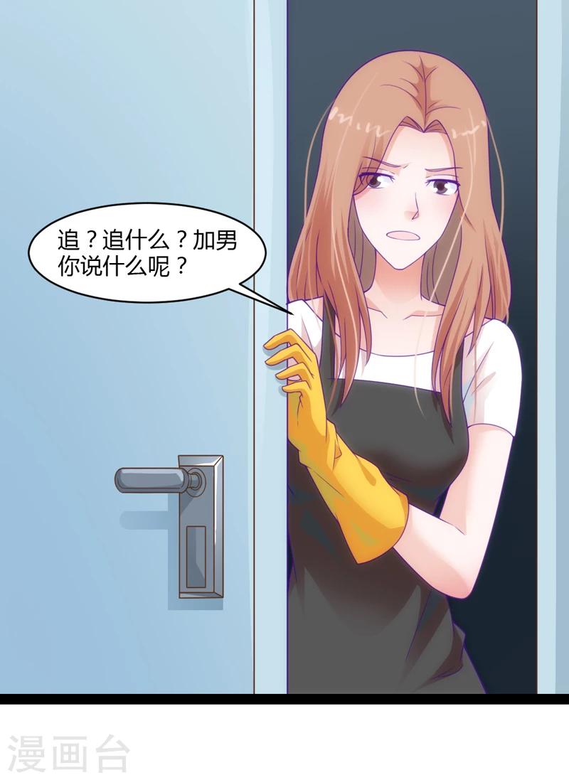 第40话5