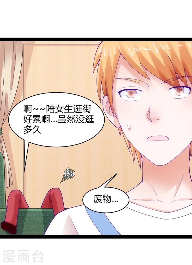 第35话24