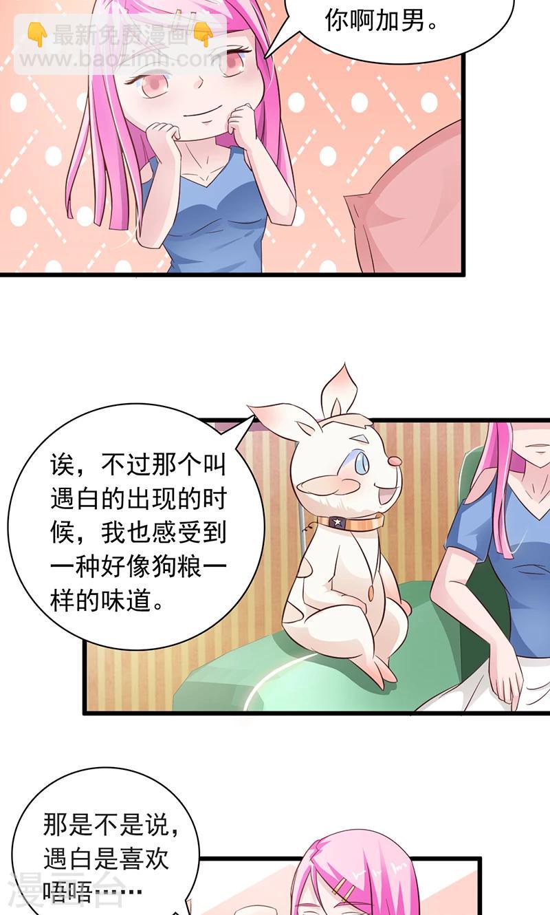 第18话5