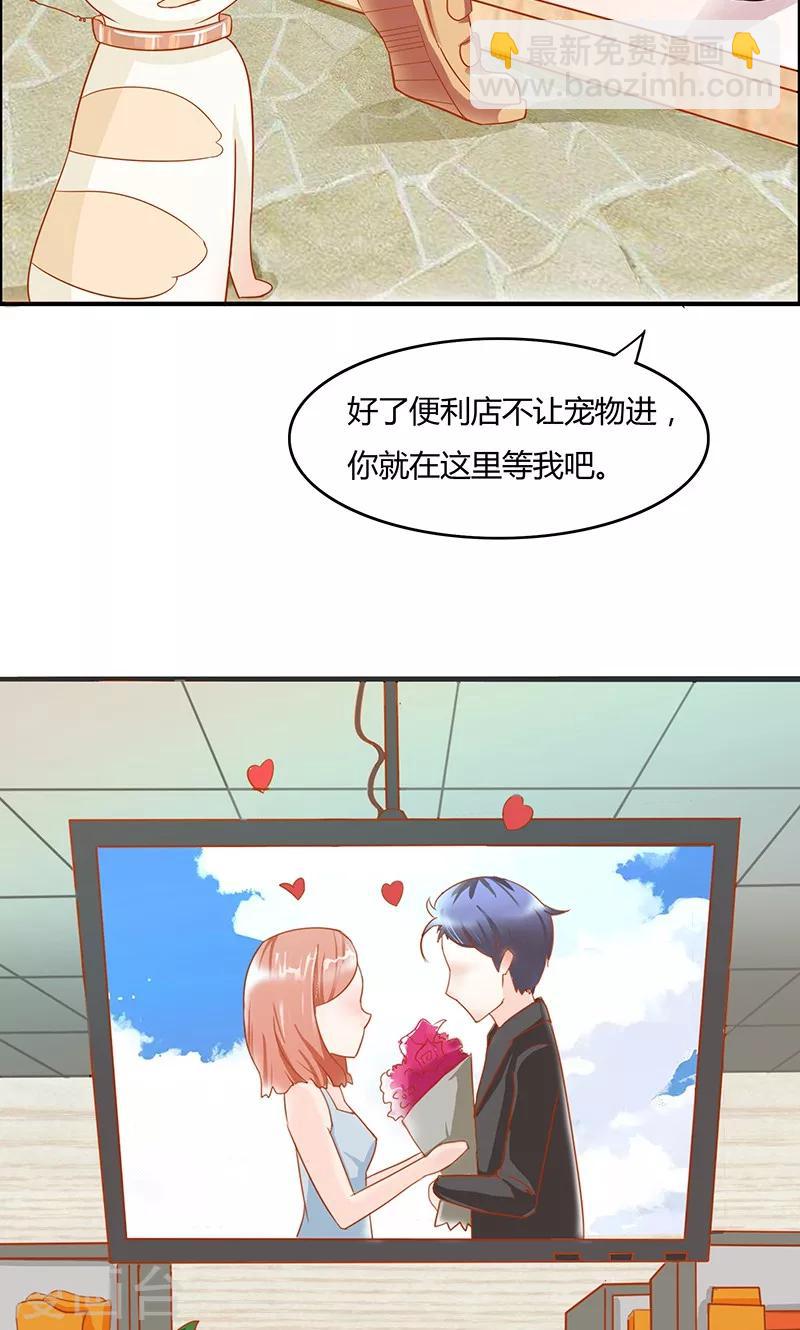 第4话24
