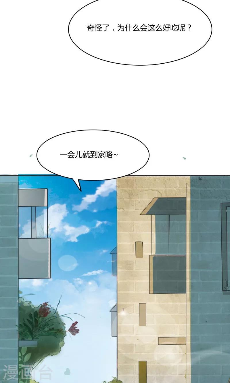 第5话4