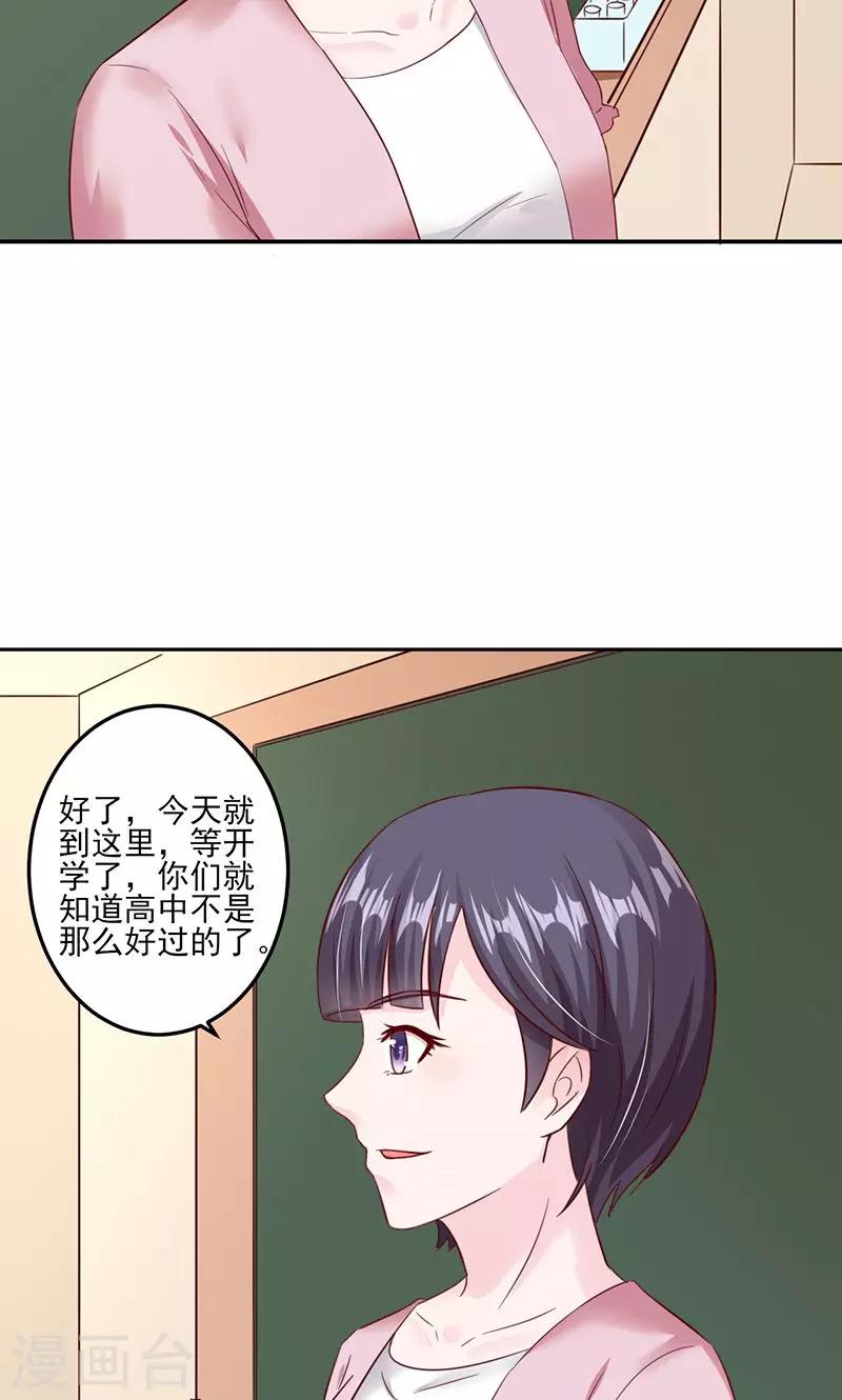 第27话15