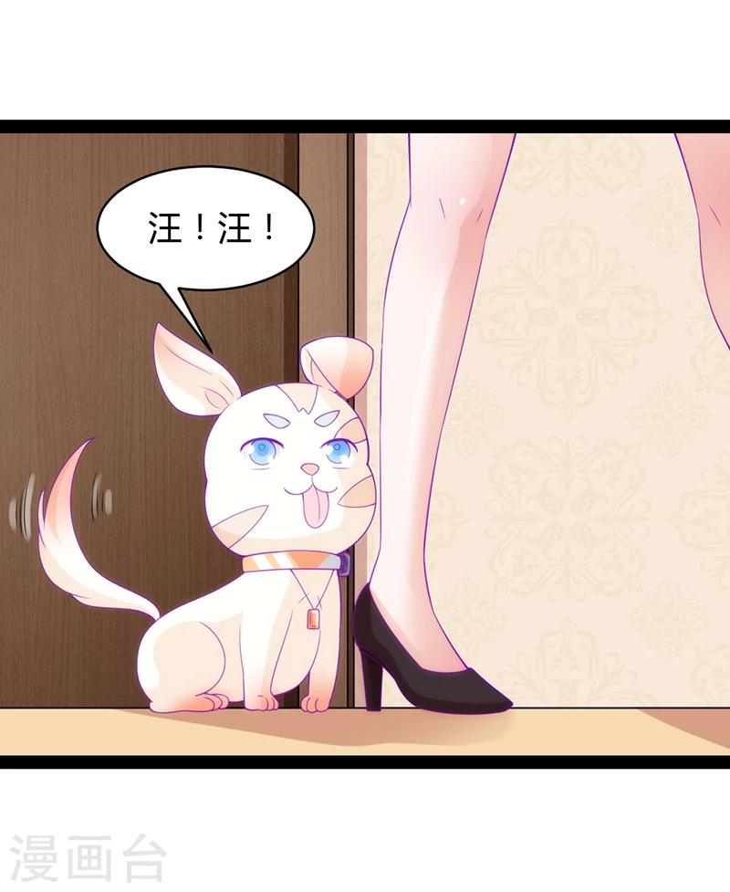 第36话22